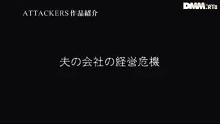 Preview at 00:07